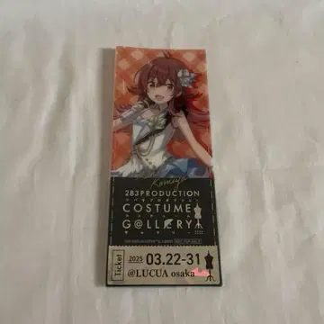 샤니마스 의상전 홀로그램 클리어 티켓 혜택 코미야 카호