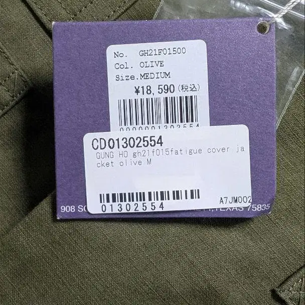 6번째 상품 이미지