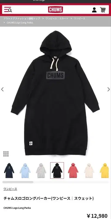 CHUMS 롱 로고 후드티 원피스 맨투맨 참스