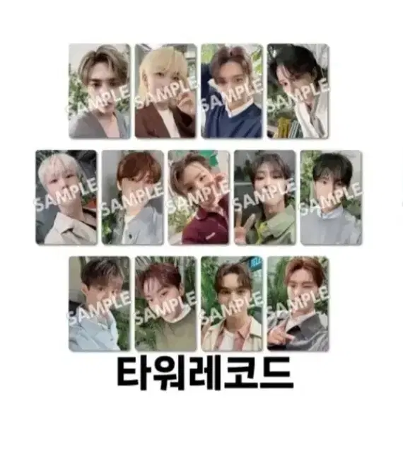 [쿱, 홋, 밍 가능!] 세븐틴 소비기한 타워레코드 특전 분철합니다!