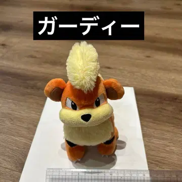 가디 포켓몬 봉제 인형 UFO 캐치 경품