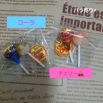 가챠 츄파차프스 미니어처 컬렉션 콜라 체리
