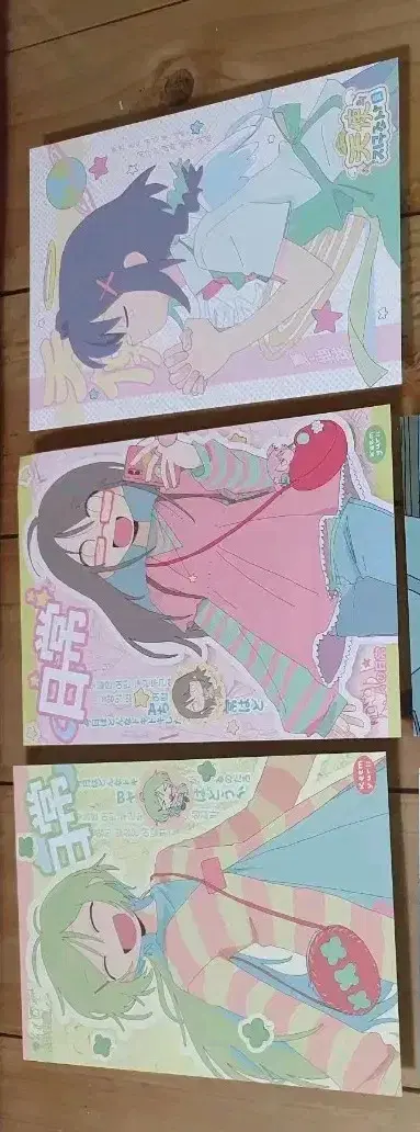 유리님 엽서