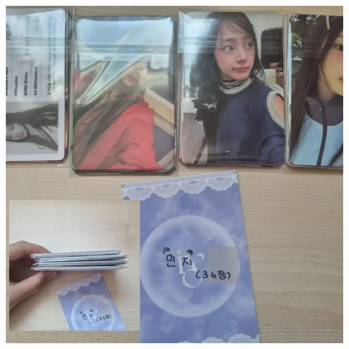뉴진스 포카 196장