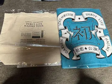 학교 아이돌 마스터 첫사랑 공연 타월 토트백 시노자와 히로시