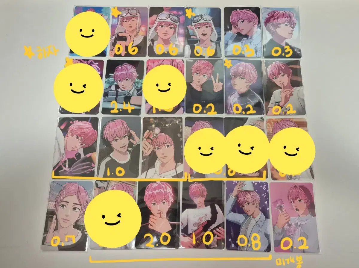 플레이브 밤비 포카