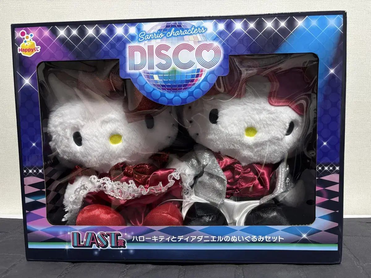 산리오 디스코 키티 다니엘 커플 인형세트