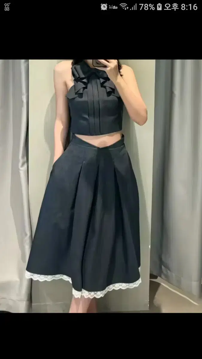 Chouchette-style flared skirt
