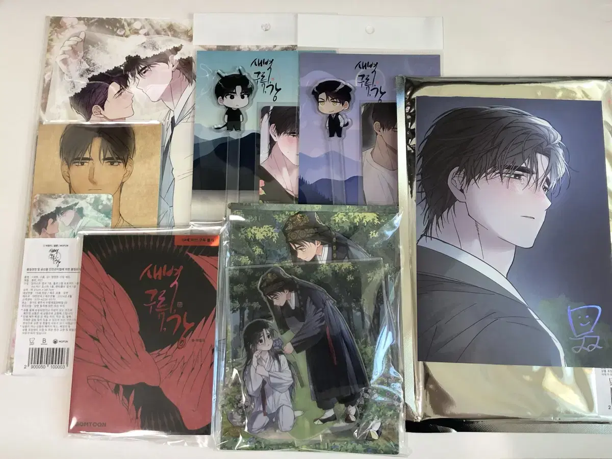 Bomtoon, Dawn Cloud River, New River Goods, bulk, sealed, including new products, Hyoun Taehyuk poca