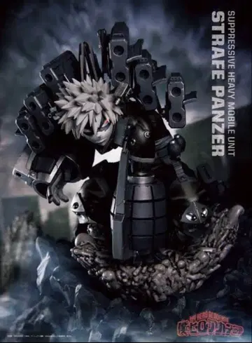 히로아카 바쿠고 카츠키 스트레이프 팬츠 피규어 점프 GIGA