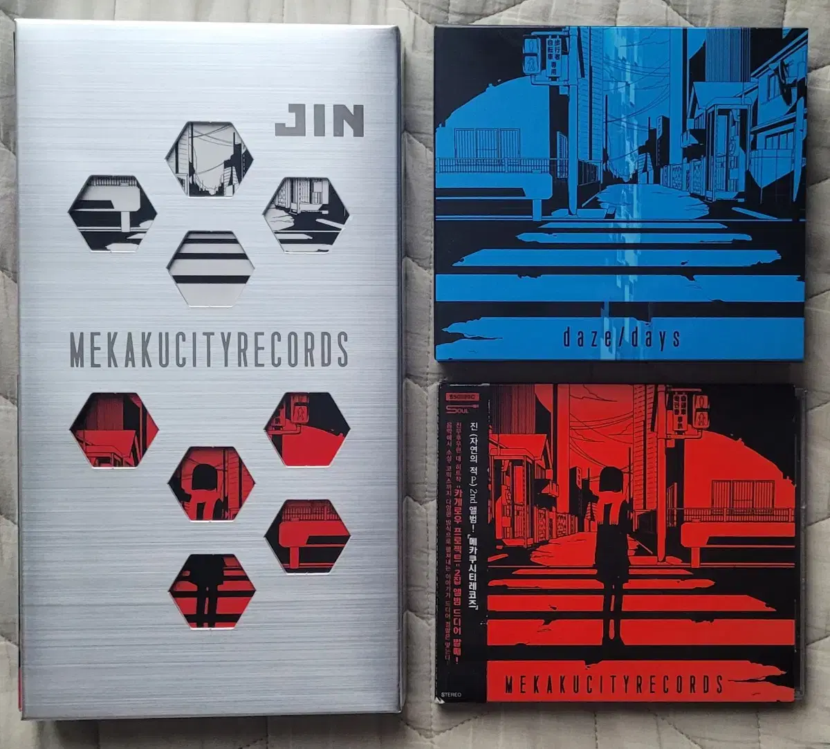 album bulk Mecca City Records daze/days First Edition