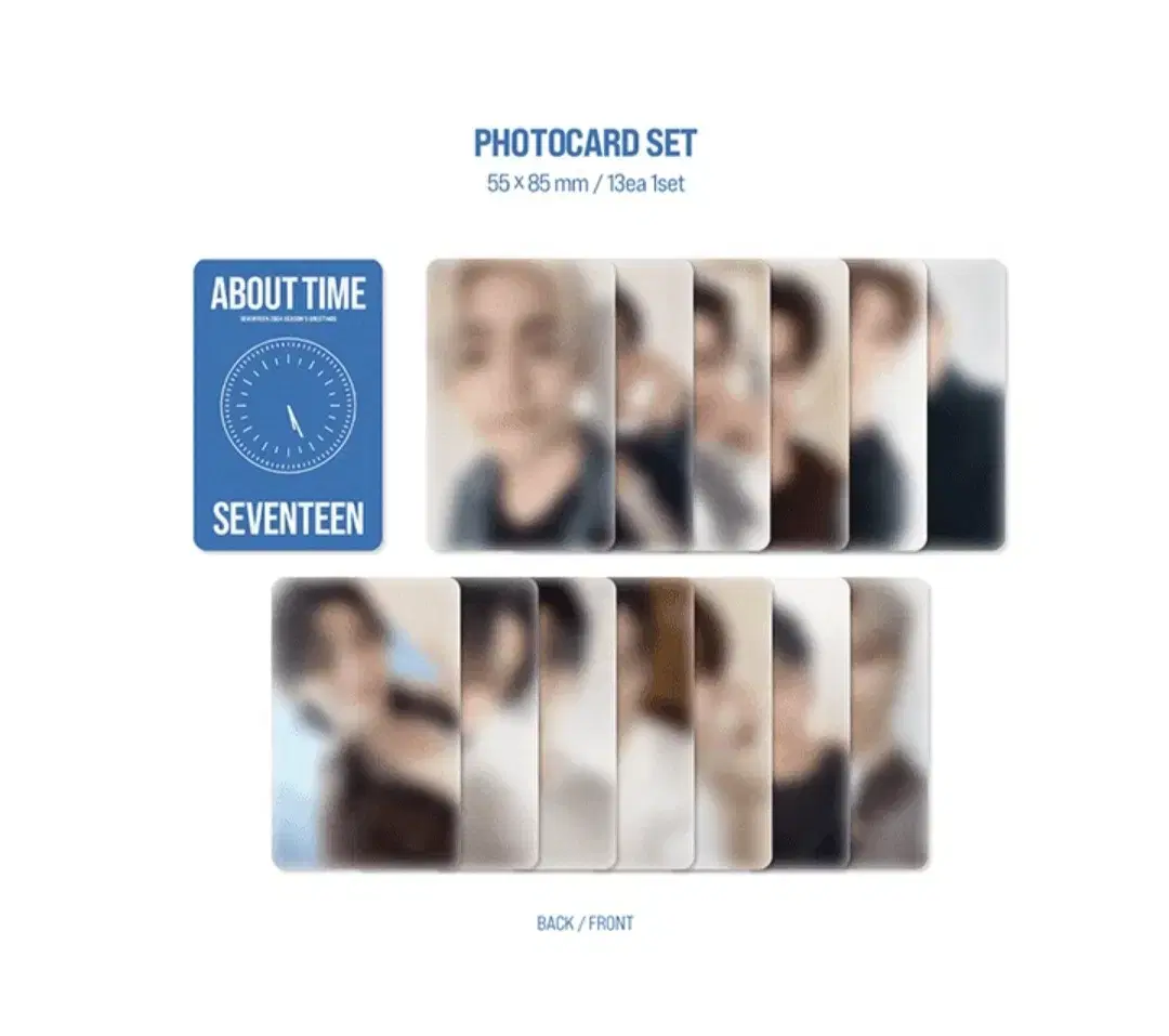세븐틴 2024 시그