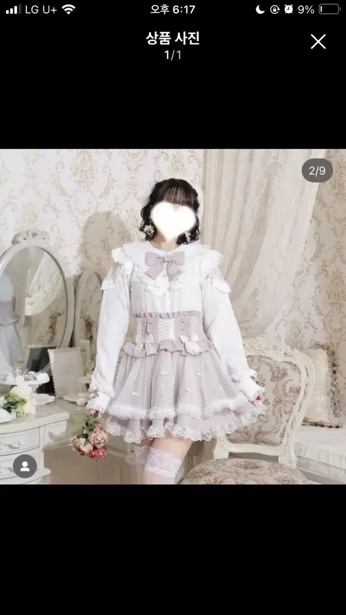 노에미 사키마루짱 콜라보 블라우스 양산형 화이트 지뢰계 리즈리사 디마럽