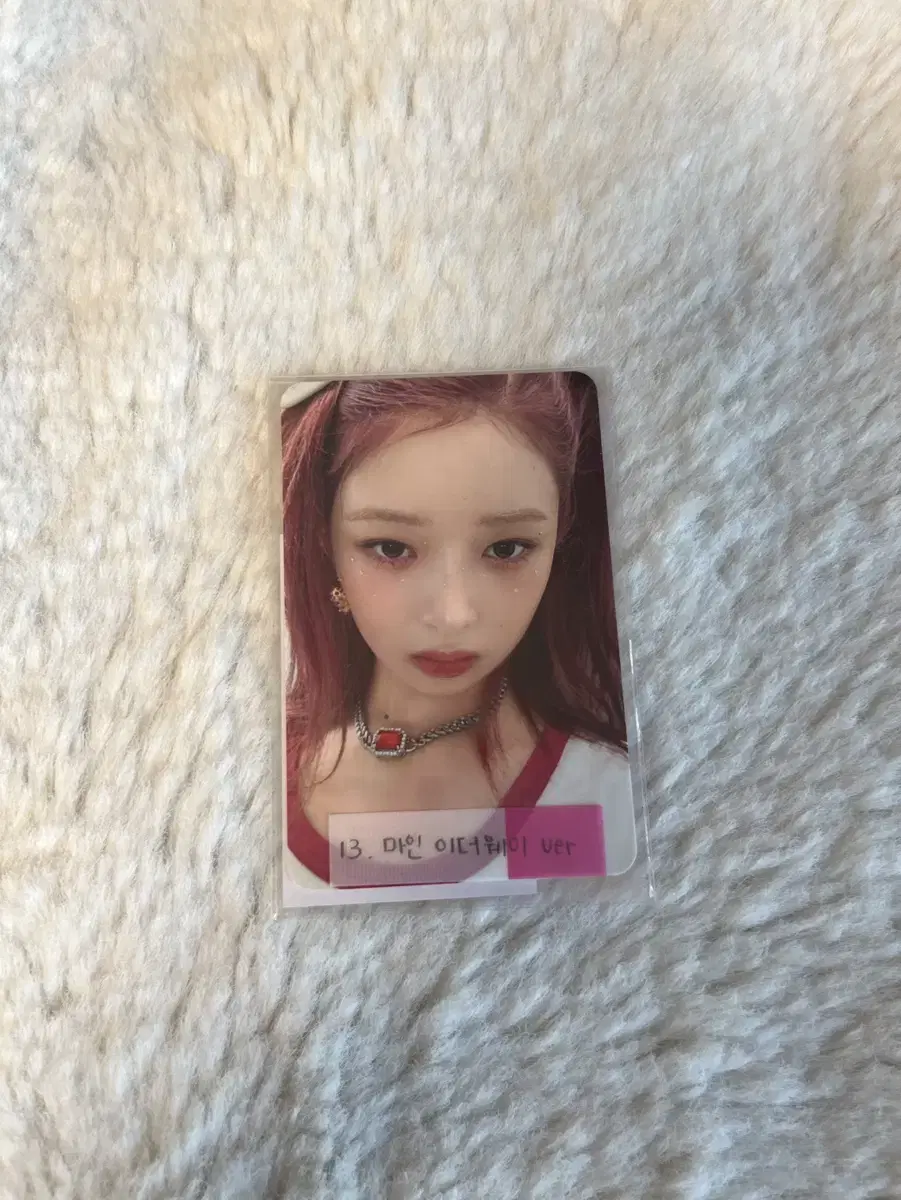 아이브 이더웨이 앨범 레이 포카