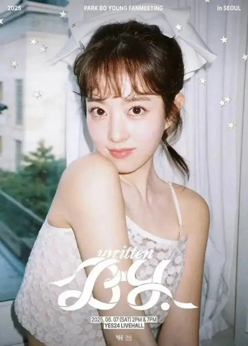 박보영 팬미팅 대리티켓팅 댈티 해 드립니다