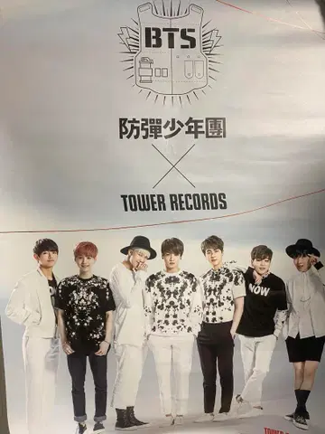 BTS TOWER RECORDS 포스터 FOR YOU
