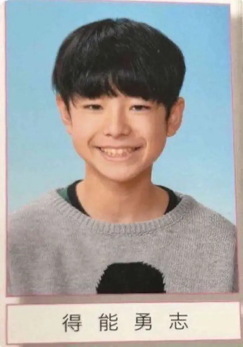 한유진 보이즈플레닛 파이널 포카