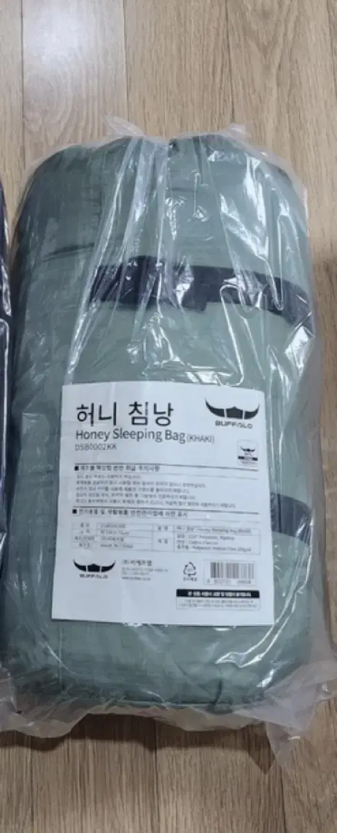 Buffalo Honey Sleeping Bag