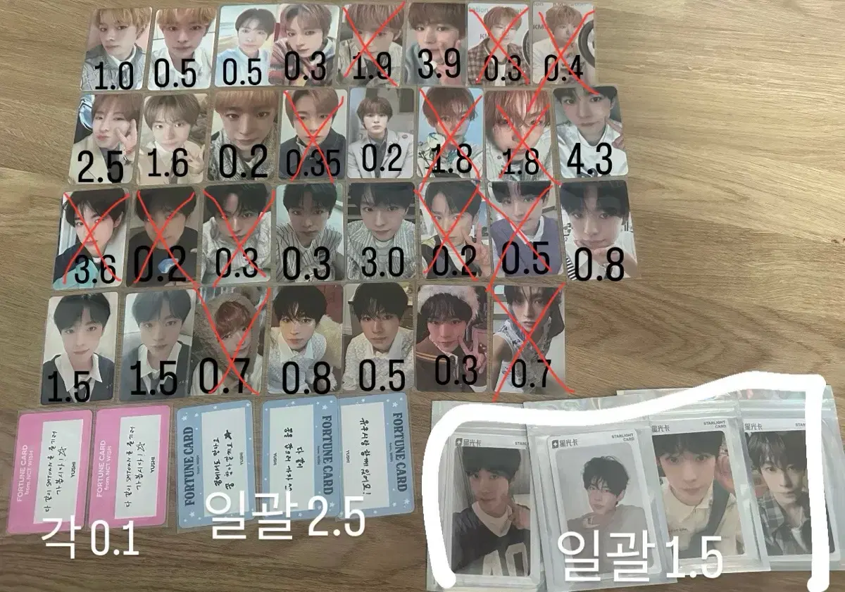 엔시티 위시 유우시 포카 포토카드 양도