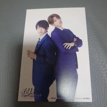 체리마호 뮤지컬 입장객 혜택