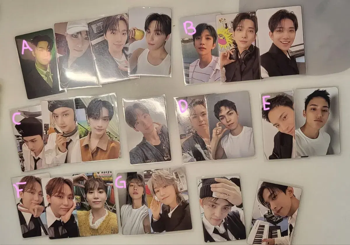 세븐틴