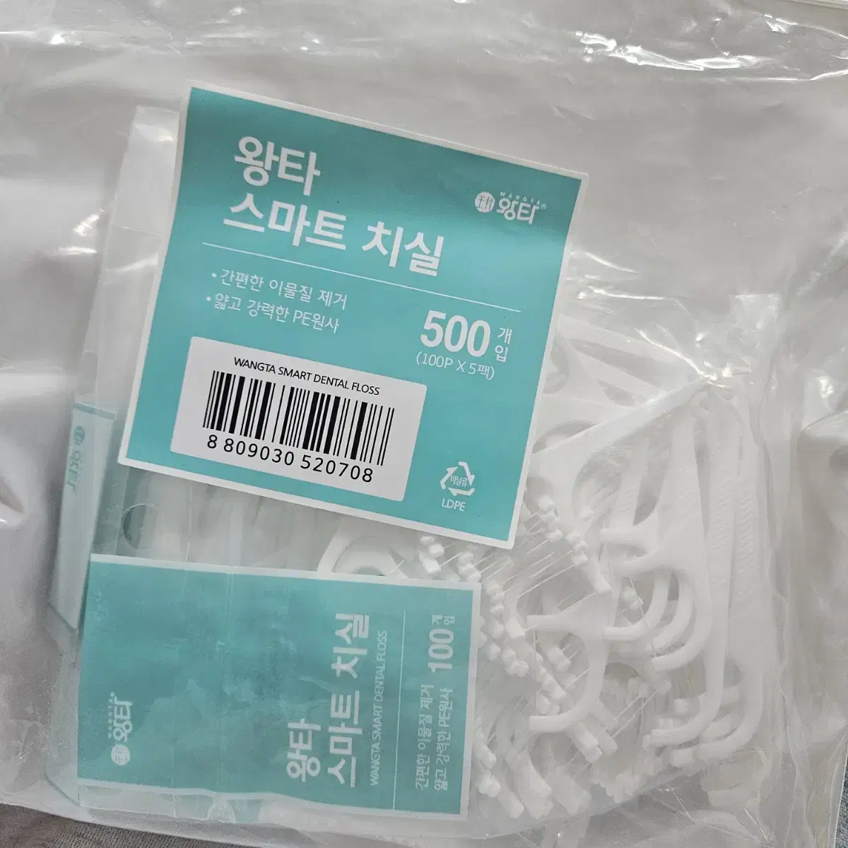Wangta Smart Flosser 300 Count New