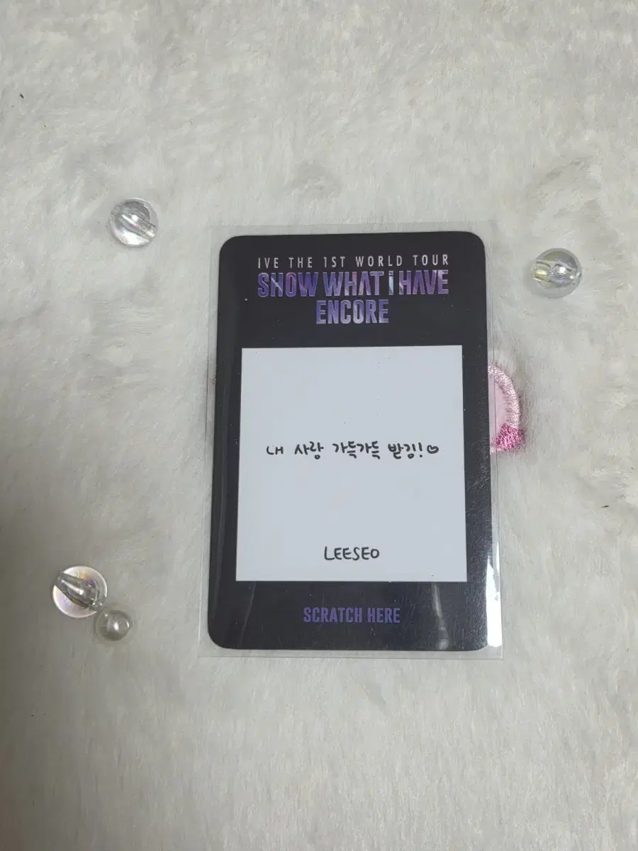 쇼왓아이해브 이서 메세지카드 팔아요 이서유진레이원영리즈가을아이브포카앨범포