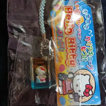 초레어! 키티 클리어 큐브 조개 잡기