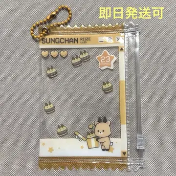 RIIZE 성찬 우라바무 popup 10000엔 혜택 파우치