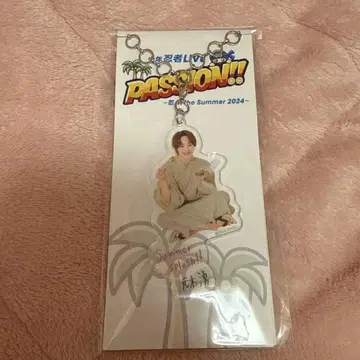 모토키 유키 아크릴 키링