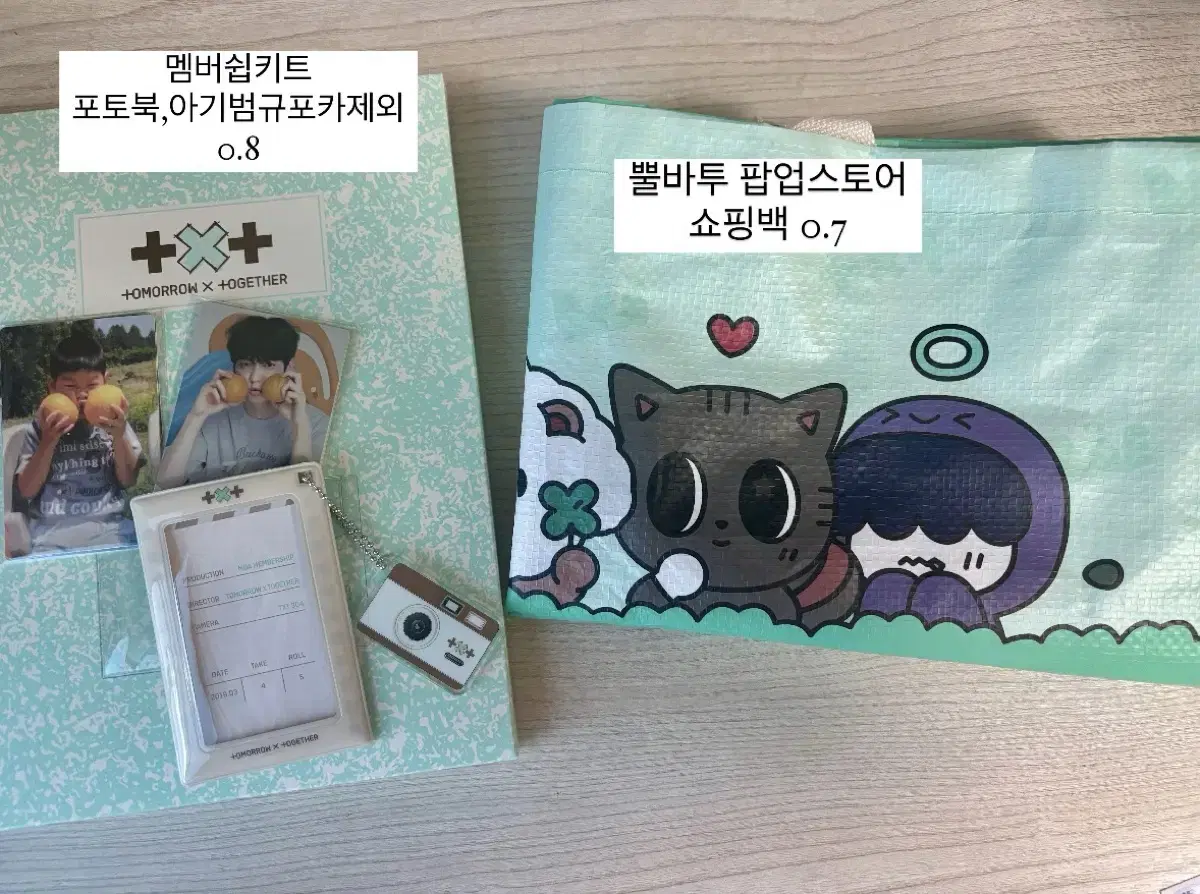 투모로우바이투게더 투바투 굿즈 판매