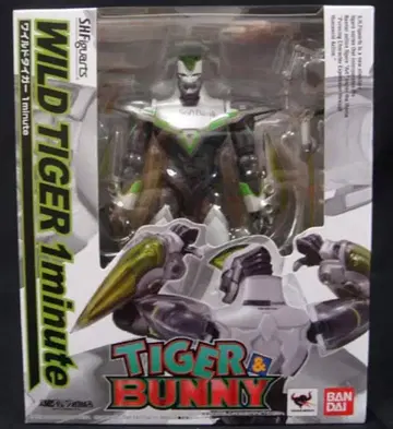 SHF 와일드 타이거 1 미니트