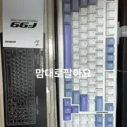 스타키보드 | 브랜드 중고거래 플랫폼, 번개장터