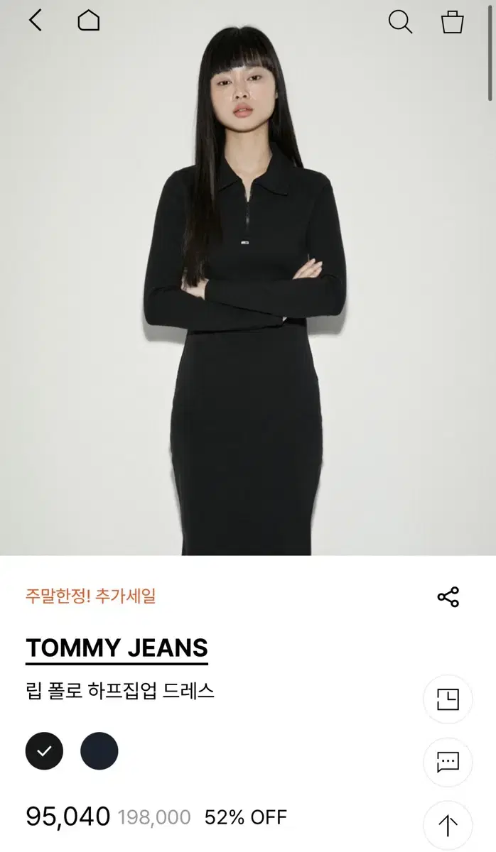 타미진스 립 폴로 하프집업 원피스 M 블랙