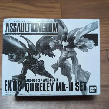 건담 어솔트 킹덤 큐베레이 Mk-ll 세트