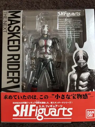SHF 피규아트 가면라이더 V3 THE NEXT