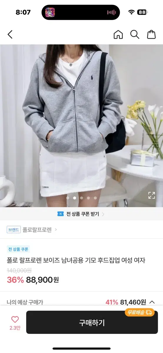 폴로 보이즈 L사이즈 그레이 판매