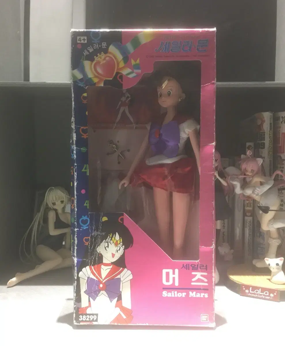 Classic Bandai Sailor Moon Miso Doll