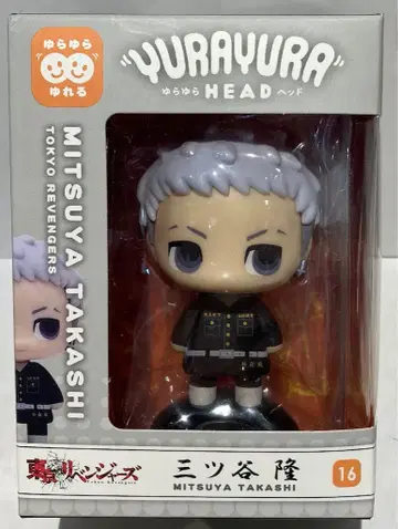 맥스 리미티드 유라유라 HEAD 미츠야 타카시