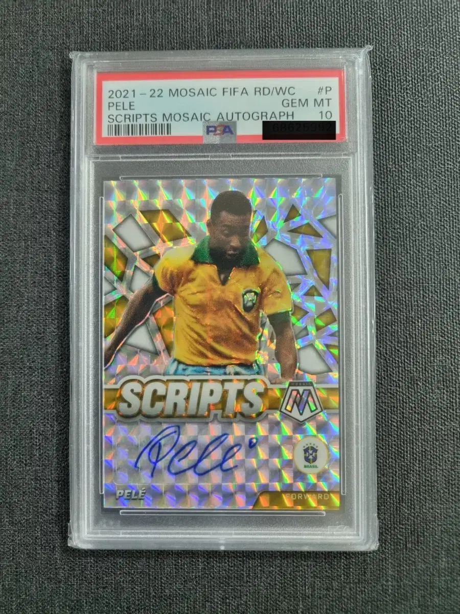 펠레 오토 psa 10 카드