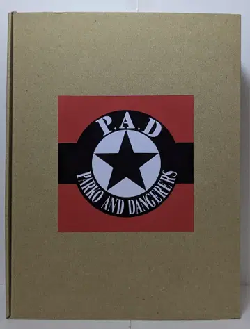 고코도 기아이타 군 보야 하루미치 파르코 앤 덴지라 Ver. P.A.D