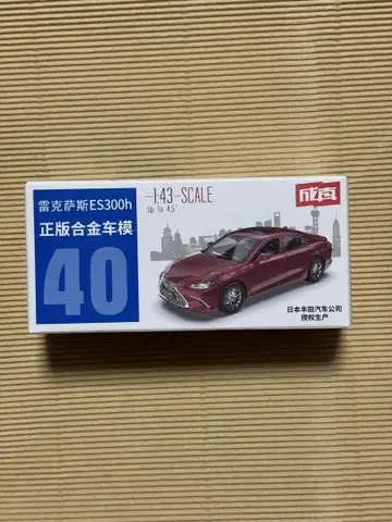 LEXUS ES300h 미니카 1/43