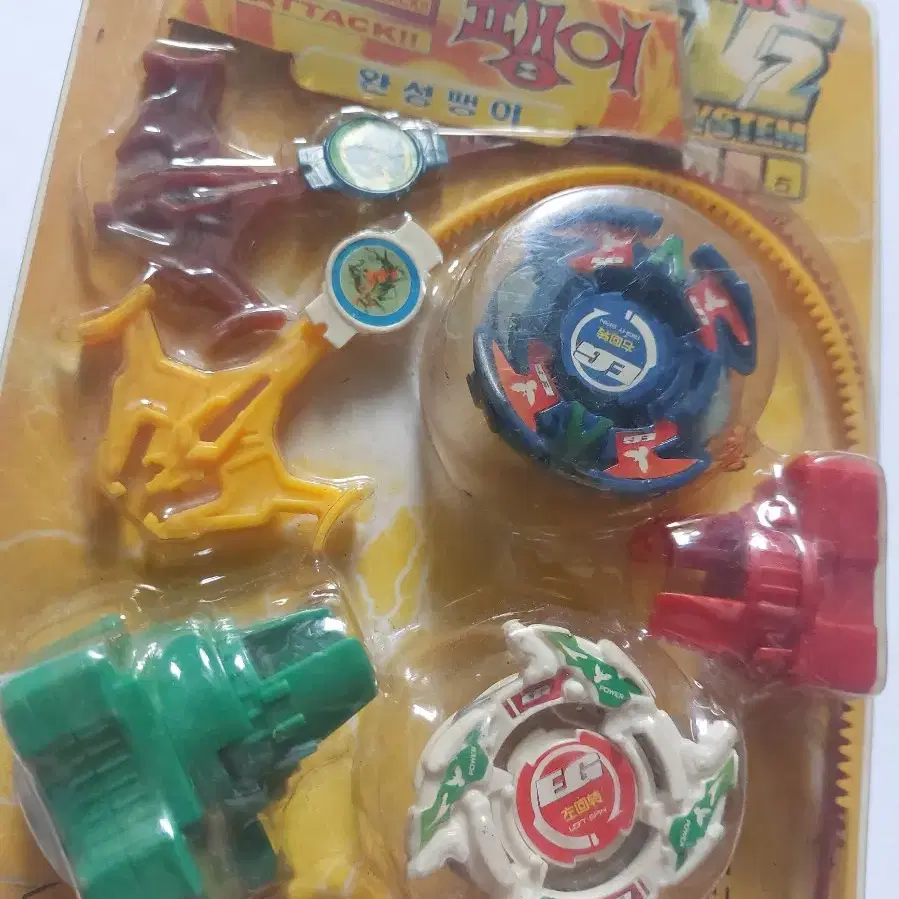 Early 2000s (old toy) Top Blade Completed Spinning Top Antique