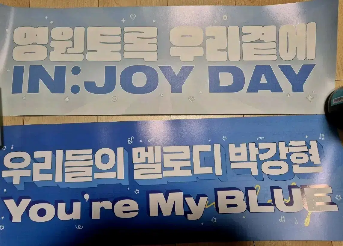 Park Kanghyun Fanmeeting/Concert Slogans