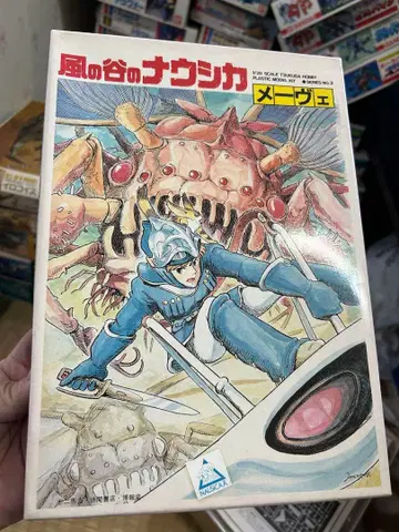 바람의 계곡의 나우시카 메베 1/20 스케일