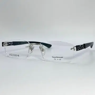 Kazuo Kawasaki MP707 빈티지 안경 프레임