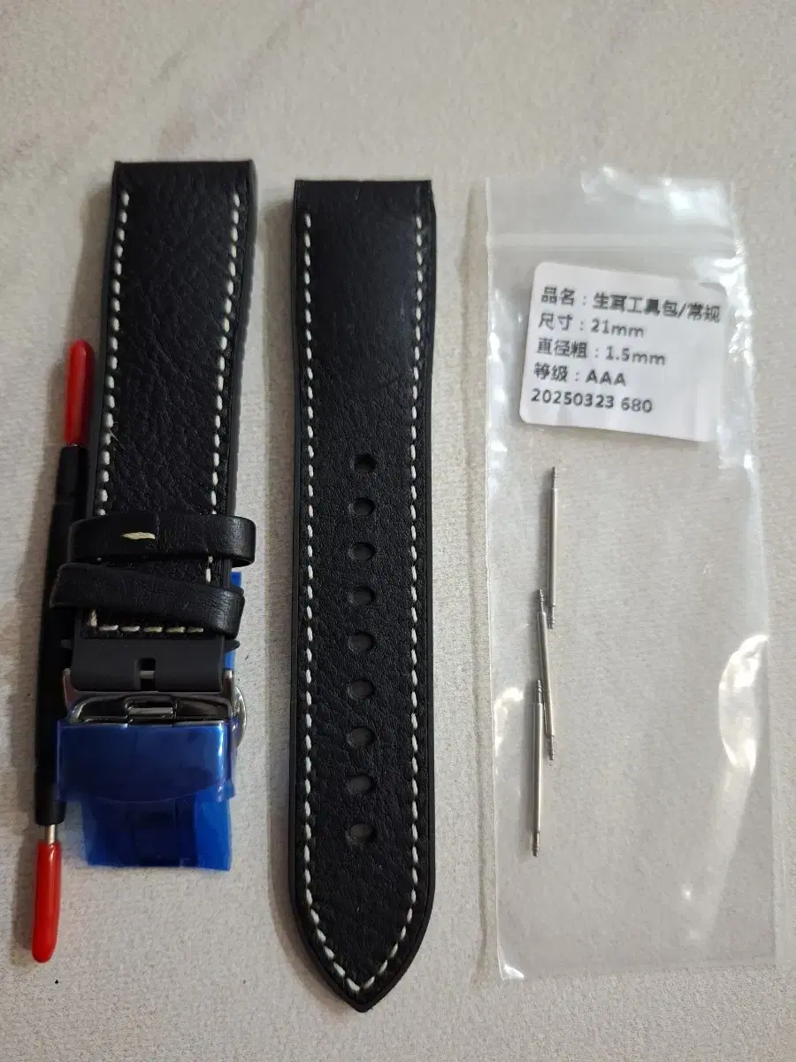Leather rubber strap new for sale