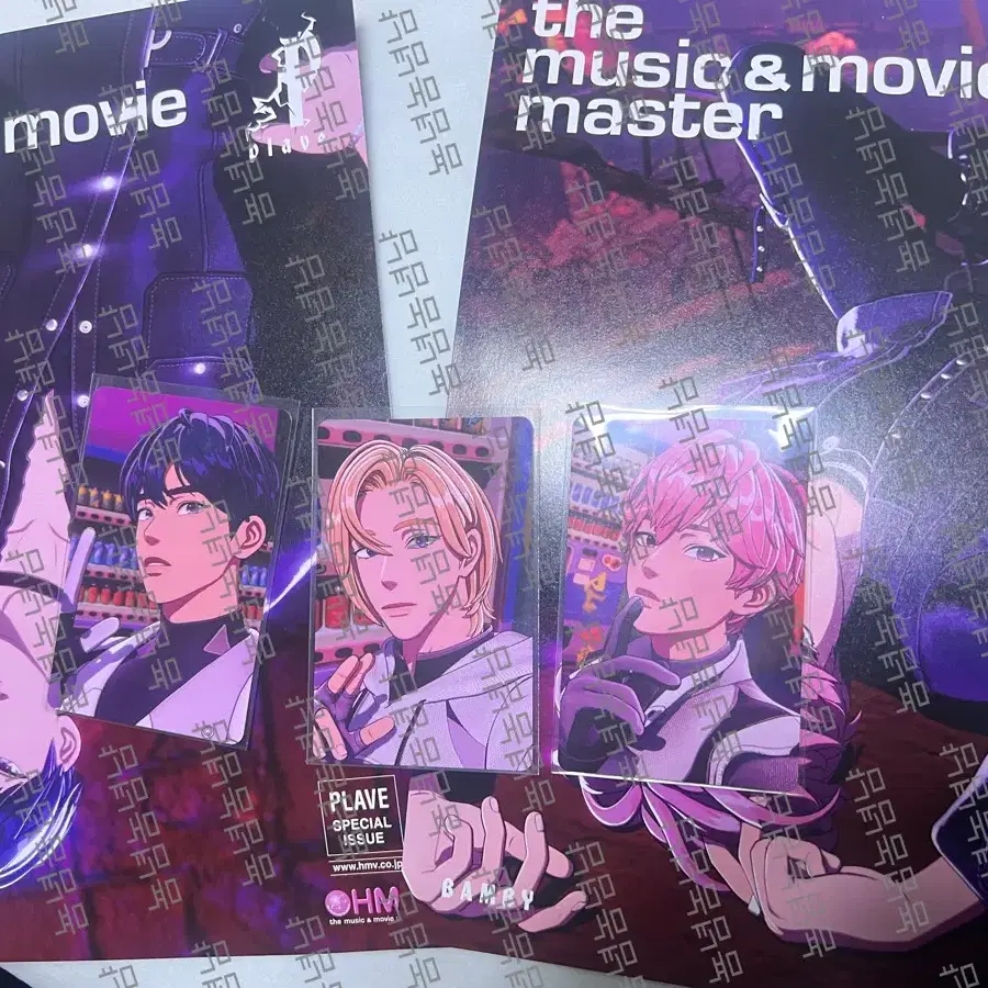 PLAVE | 플레이브 Hamin) Plave HMV Japan album unreleased