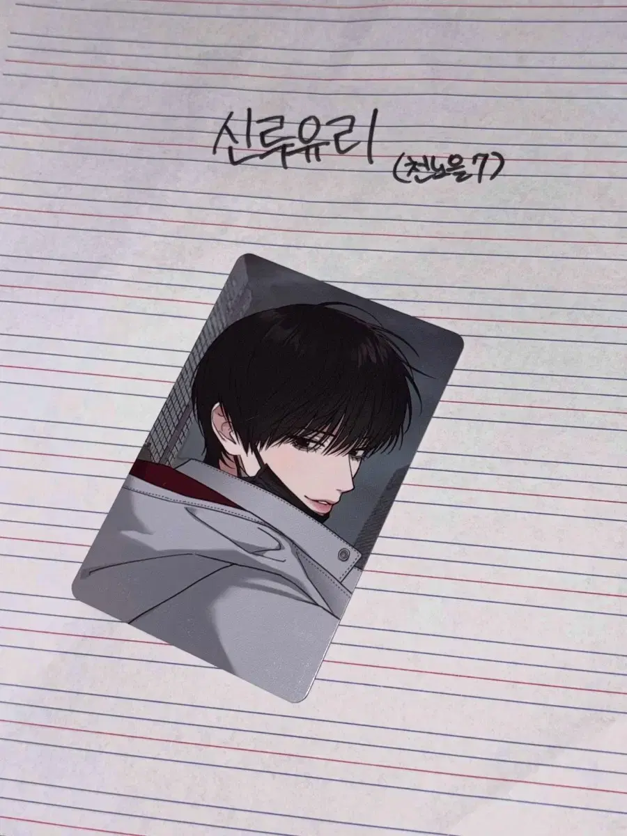 poca seasons greetings Bomtoon Park Juyeon Biel Gay 1st sell Goods
