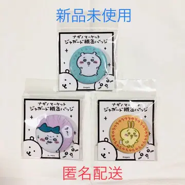 나가노 마켓 자카드 직물 캔 배지 치이카와 (먼작귀) 하치와레 토끼